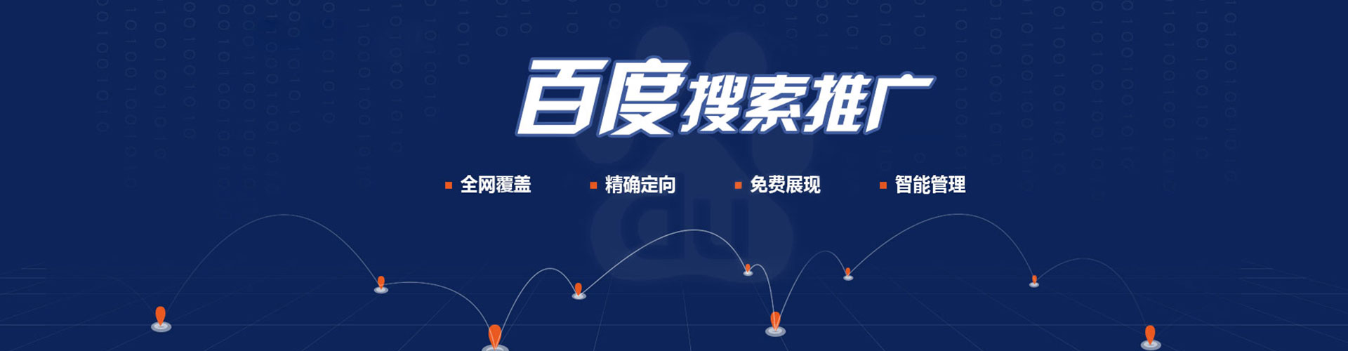 威宁sem竞价员