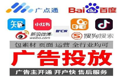 案例剖析：关键词竞价排名成功之道