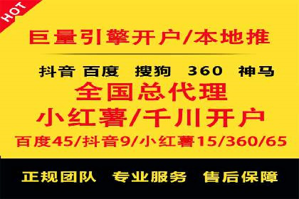 百度竞价推广公司成功故事：一家企业的网络广告蜕变之路